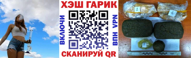 Гашиш Premium  Купить  Среднеколымск 