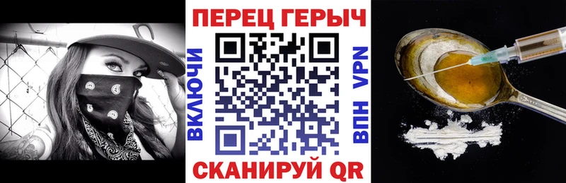 Героин Heroin  Купить закладки  Среднеколымск 
