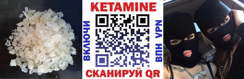 Кетамин ketamine  Купить  Среднеколымск 