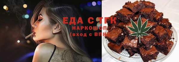 дистиллят марихуана Горнозаводск
