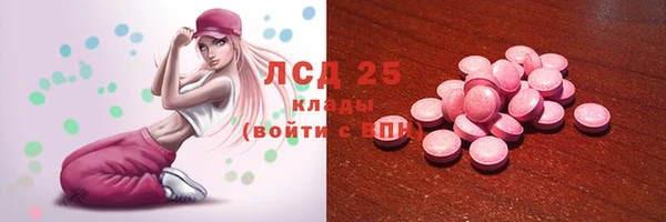 соль курить ск Горняк