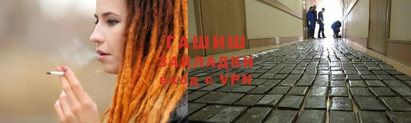 дистиллят марихуана Горнозаводск