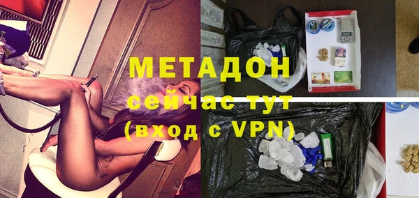дистиллят марихуана Горнозаводск