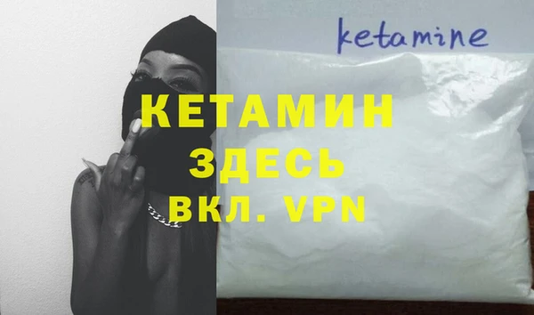 соль курить ск Горняк