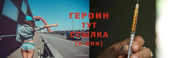 соль курить ск Горняк