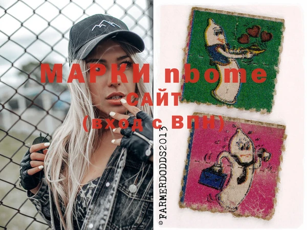 дистиллят марихуана Горнозаводск