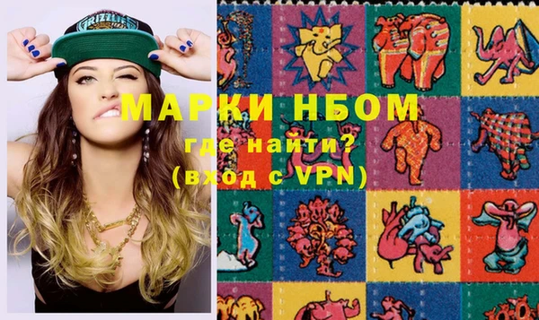 дистиллят марихуана Горнозаводск