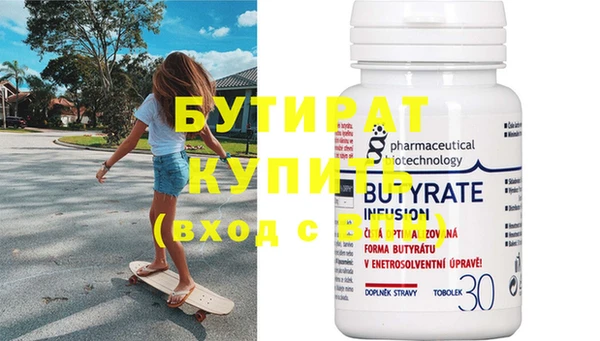 соль курить ск Горняк