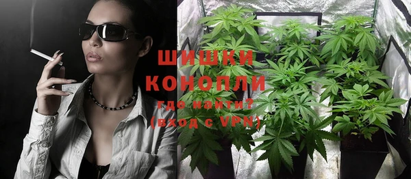 дистиллят марихуана Горнозаводск