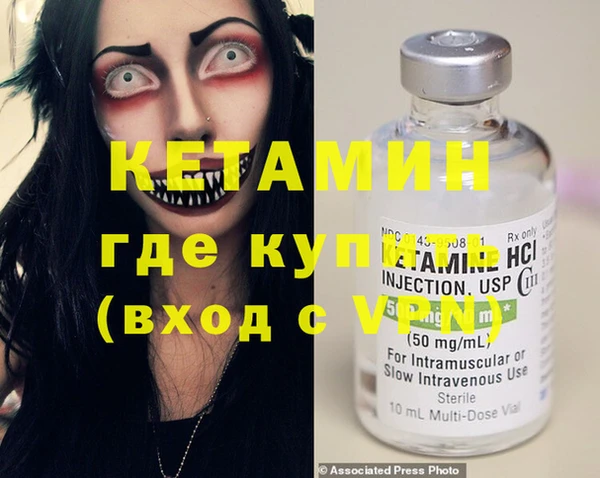 соль курить ск Горняк