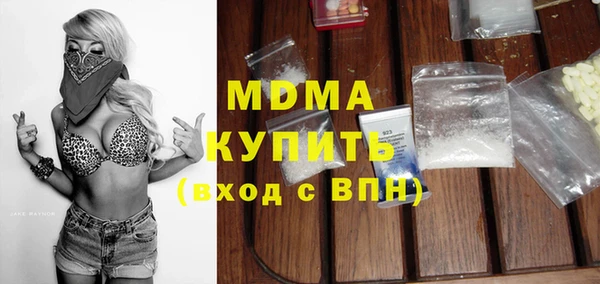 соль курить ск Горняк