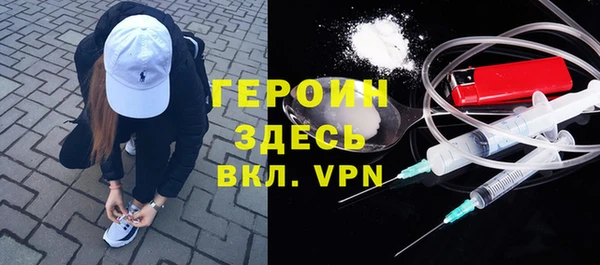 дистиллят марихуана Горнозаводск