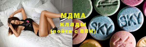 соль курить ск Горняк