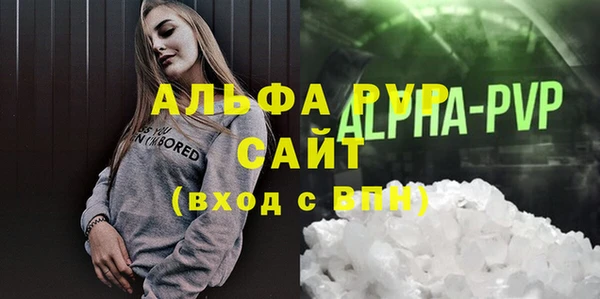 соль курить ск Горняк
