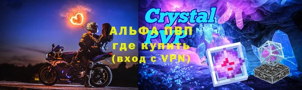 a pvp Горно-Алтайск