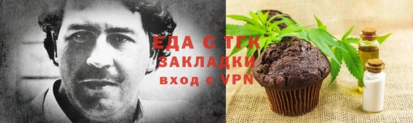 дистиллят марихуана Горнозаводск