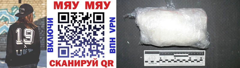 Купить  Среднеколымск  Мефедрон мука 