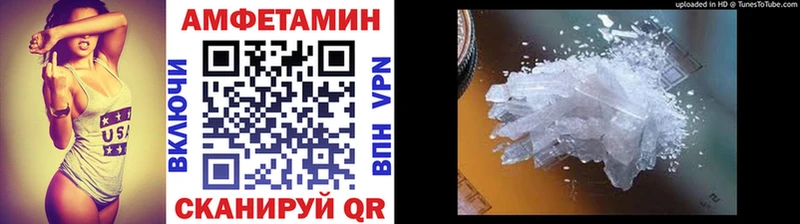 Купить закладки  Среднеколымск  МЕТАМФЕТАМИН Декстрометамфетамин 99.9% 