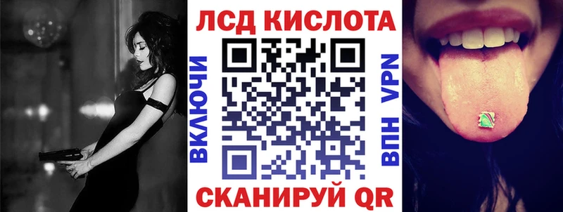 Купить где  Среднеколымск  Марки N-bome 1,8мг 