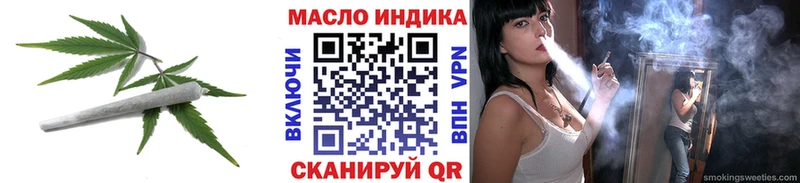 Купить где  Среднеколымск  Дистиллят ТГК гашишное масло 